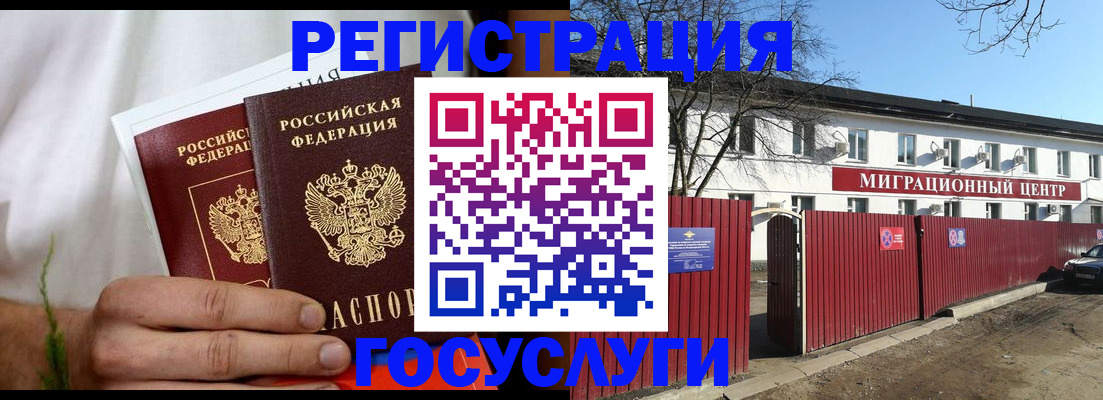 регистрация для школы в Учалы